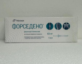 Форседено 60 мг (Деносумаб) раствор для подкожного введения 1 мл шприц 1 шт. в Москве оптом купить
