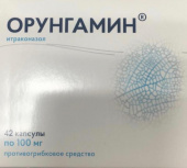 Орунгамин 100 мг 42 шт. капсулы в Москве оптом купить