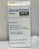 Дакарбазин медак 500 мг 1шт