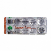 Кофицил-Плюс в Москве оптом купить Кофицил-Плюс в Москве оптом купить