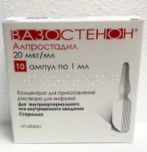 Вазостенон 20 мкг/мл 1 мл 10 шт. (Алпростадил) концентрат для приготовления раствора для инфузий в Москве оптом купить