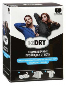 1-2 Драй прокладки для подмышек   купить, в Москве, оптом, цена