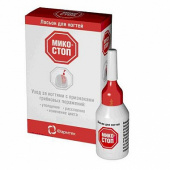 Микостоп в Москве оптом купить