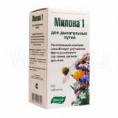 Милона-1 500мг n100 таб.(д/дых.пут) купить в Москве оптом Милона-1 500мг n100 таб.(д/дых.пут) купить, в Москве, оптом, цена