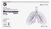 Ингасалин форте 7% раствор для ингаляций гипертонический стер 5 мл 30 шт. ампулы в Москве оптом купить