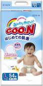 GooN Подгузники 9-14кг купить, в Москве, оптом, цена, инструкция по применению, аналоги
