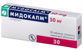 Мидокалм 50 мг 