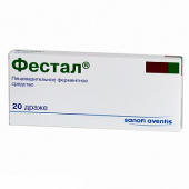 Фестал в Москве оптом купить