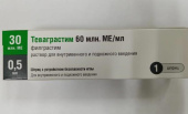 Теваграстим 60 млн ме/мл 0,5 мл (300 мкг) 1 шт. раствор для внутривенного и подкожного введения шприц в Москве оптом купить