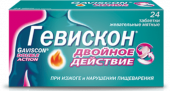 Гевискон Двойное Действие таблетки в Москве оптом купить