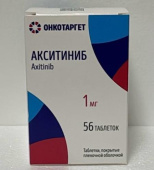 Акситиниб 1 мг 56 шт. таблетки купить, оптом, цена, доставка, отзывы, Акситиниб 1 мг 56 шт. таблетки инструкция по применению
