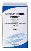 Винкристин ронц 1 мг/мл 1 мл раствор купить в Москве оптом Винкристин ронц 1 мг/мл 1 мл раствор купить, оптом, цена, доставка, отзывы, Винкристин ронц 1 мг/мл 1 мл раствор инструкция по применению