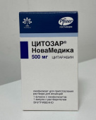 Цитозар 500 мг