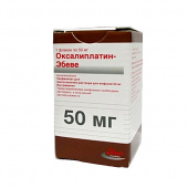 Оксалиплатин Эбеве 50 мг