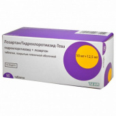Лозартан/гидрохлоротиазид Тева в Москве оптом купить