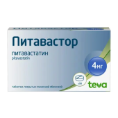 Питавастор 4 мг (Питавастатин)  98 шт. таблетки, покрытые пленочной оболочкой в Москве оптом купить Питавастор 4 мг (Питавастатин)  98 шт. таблетки, покрытые пленочной оболочкой в Москве оптом купить