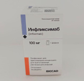 Инфликсимаб 100 мг лиофилизат купить, оптом, цена, доставка, отзывы, Инфликсимаб 100 мг лиофилизат инструкция по применению