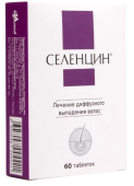 Селенцин 60 шт. таблетки подъязычные гомеопатические   в Москве оптом купить Селенцин 60 шт. таблетки подъязычные гомеопатические   в Москве оптом купить