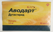 Аводарт 0,5 мг 90шт. капсулы