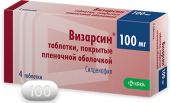 Визарсин  таблетки в Москве оптом купить