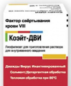 Коэйт-Дви 500 ме 1 шт. лиофилизат для инъекций, Фактор свертывания крови VIII в Москве оптом купить