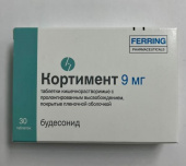 Кортимент 9 мг 30 шт. таблетки покрытые кишечнорастворимой оболочкой мнн Будесонид в Москве оптом купить