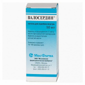 Валосердин в Москве оптом купить