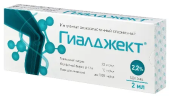 Гиалджект 2,2 % 2 мл шприц имплантат вязкоэластичный стерильный в Москве оптом купить