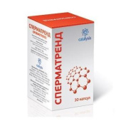Сперматренд 90 капсул массой 450 мг купить, в Москве, оптом, цена