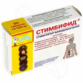 Стимбифид купить в Москве оптом Стимбифид купить, в Москве, оптом, цена