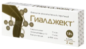 Гиалджект 1,8 % 2 мл шприц имплантат вязкоэластичный стерильный в Москве оптом купить