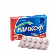 Ранкоф в Москве оптом купить