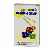 Рыбий Жир для детей купить в Москве оптом Рыбий Жир для детей купить, в Москве, оптом, цена