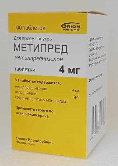 Метипред 4 Мг Инструкция По Применению Цена