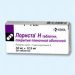 Лориста Н 50Мг+12,5Мг 30шт в Москве оптом купить Лориста Н 50Мг+12,5Мг 30шт в Москве оптом купить