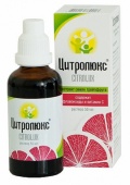 Цитролюкс р-р д/внутр.применения 50мл купить, в Москве, оптом, цена