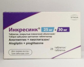 Инкресинк 25 мг+ 30 мг 28 шт. таблетки в Москве оптом купить