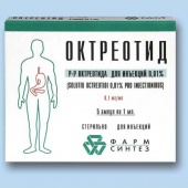 Октреотид 100 мкг 1 мл 5 шт. ампулы купить, оптом, цена, доставка, отзывы, Октреотид 100 мкг 1 мл 5 шт. ампулы инструкция по применению