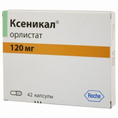 Ксеникал капсулы 120 мг 42 шт