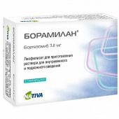 Борамилан 3 мг лиофилизат купить, оптом, цена, доставка, отзывы, Борамилан 3 мг лиофилизат инструкция по применению