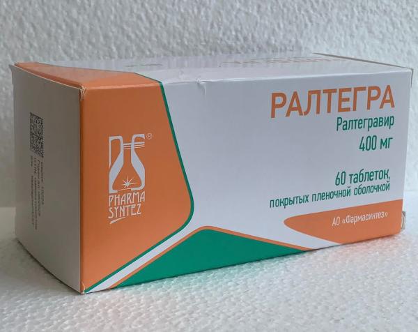 Ралтегра 400 мг 60 шт. таблетки   по цене от 14 500 руб .