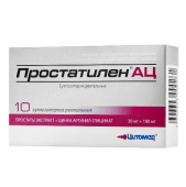 Простатилен ац 10 шт. суппозитории ректальные (Простаты экстракт+Цинка аргинил-глицинат)