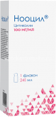 Нооцил 100 мг/мл 240 мл раствор для приема внутрь 1 шт. в Москве оптом купить