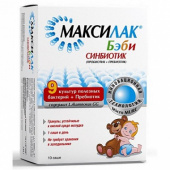 Максилак бэби купить в Москве оптом Максилак бэби купить, в Москве, оптом, цена