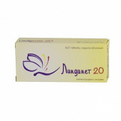 Линдинет 20 в Москве оптом купить