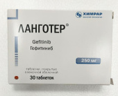 Ланготер 250 мг 30 шт. (Гефитиниб) таблетки купить, оптом, цена, доставка, отзывы, Ланготер 250 мг 30 шт. (Гефитиниб) таблетки инструкция по применению