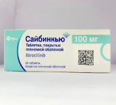 Сайбинкью 100 мг 28 шт. таблетки (Аброцитиниб) в Москве оптом купить