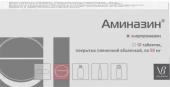 Аминазин 50 мг 10 шт. (Хлорпромазин) таблетки покрытые пленочной оболочкой  в Москве оптом купить