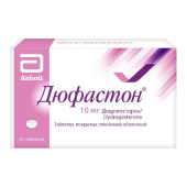 Дюфастон 10 мг 20 шт. (Дидрогестерон) таблетки в Москве оптом купить Дюфастон 10 мг 20 шт. (Дидрогестерон) таблетки в Москве оптом купить