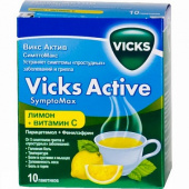 Викс Актив СимптоМакс в Москве оптом купить Викс Актив СимптоМакс в Москве оптом купить